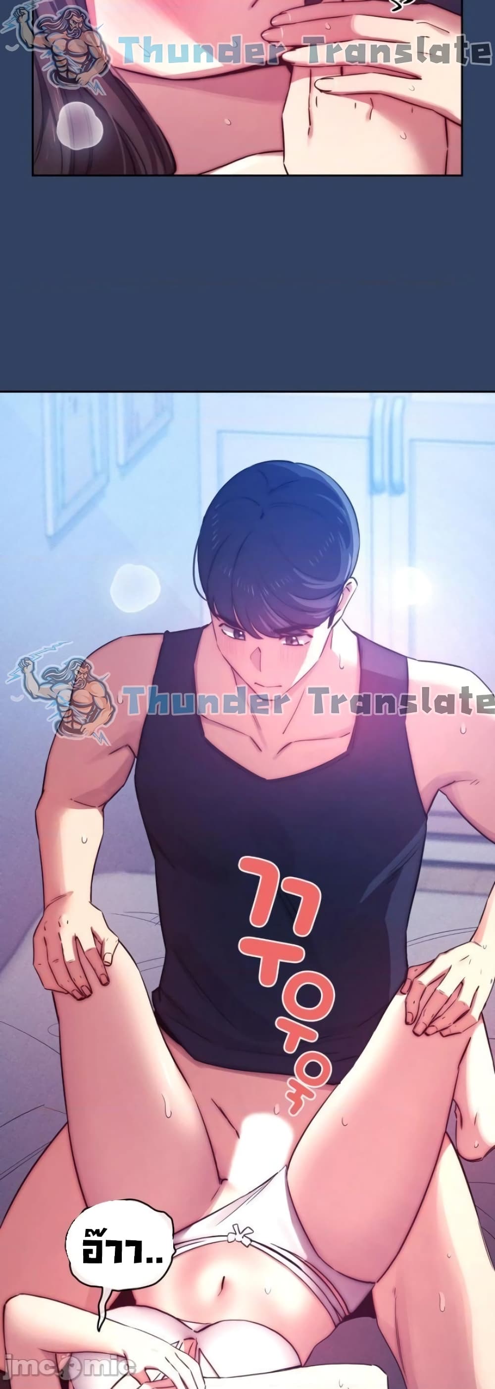 Private Tutoring in These Trying Times à¸•à¸­à¸™à¸—à¸µà¹ˆ 40 (10)