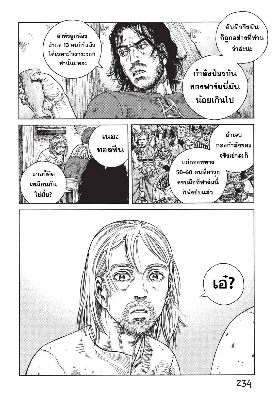 Vinland Saga 65 (22)