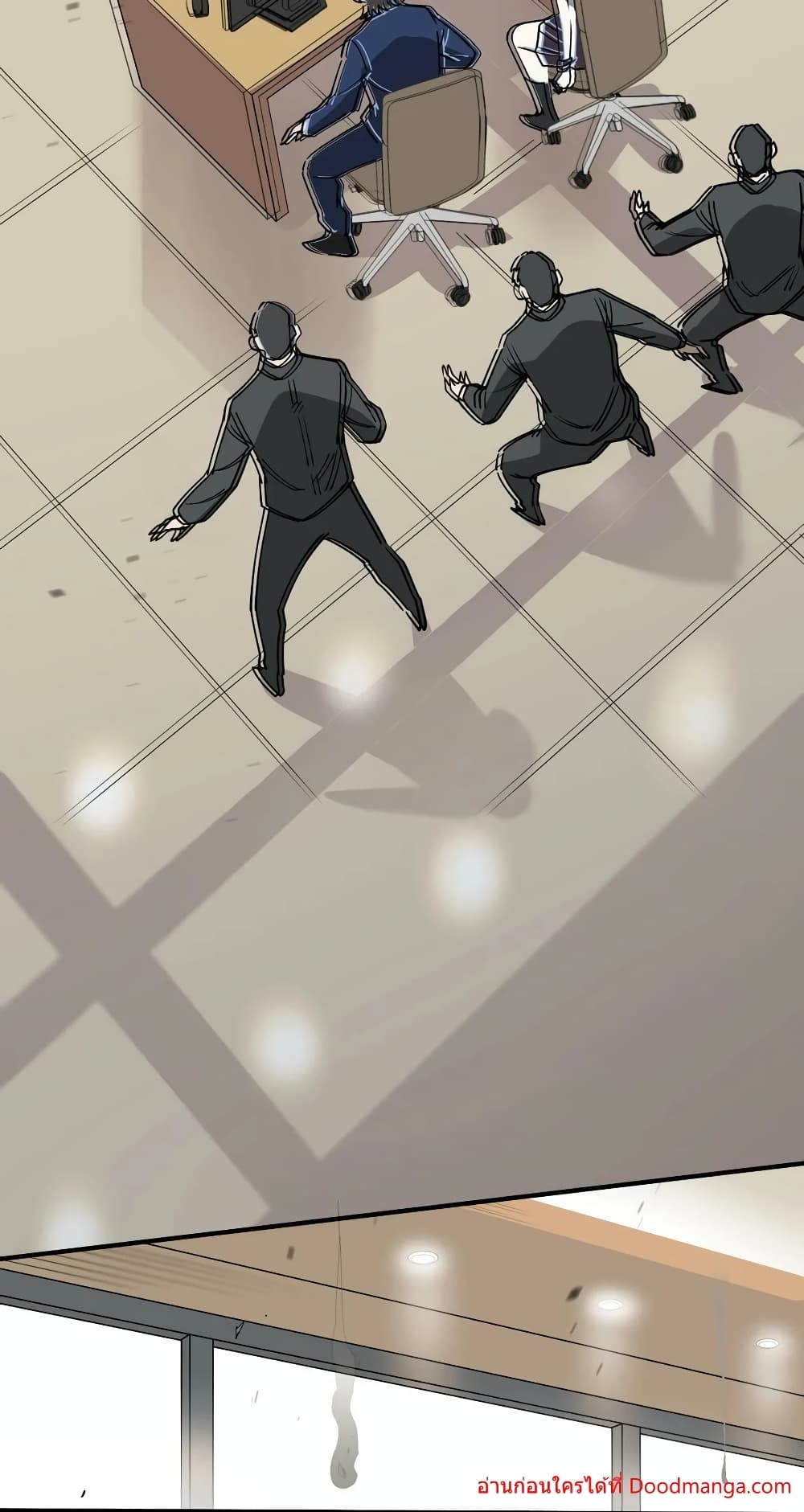 I Am Invincible After Going Down the Mountain ตอนที่ 42 (37)