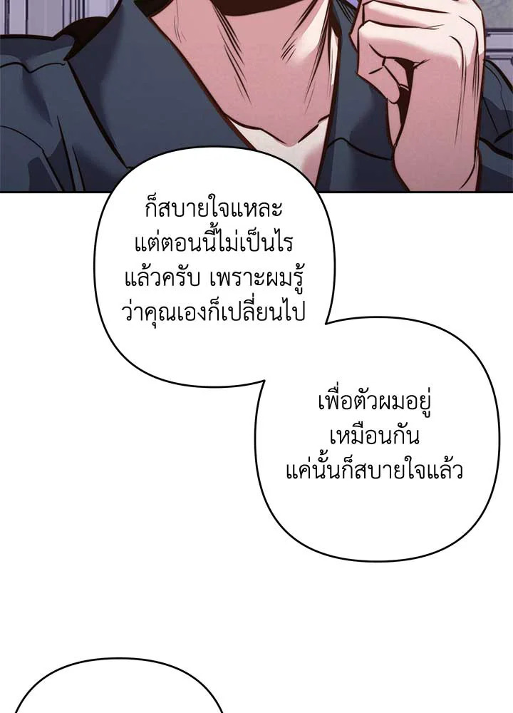 Bye Bye 42 028