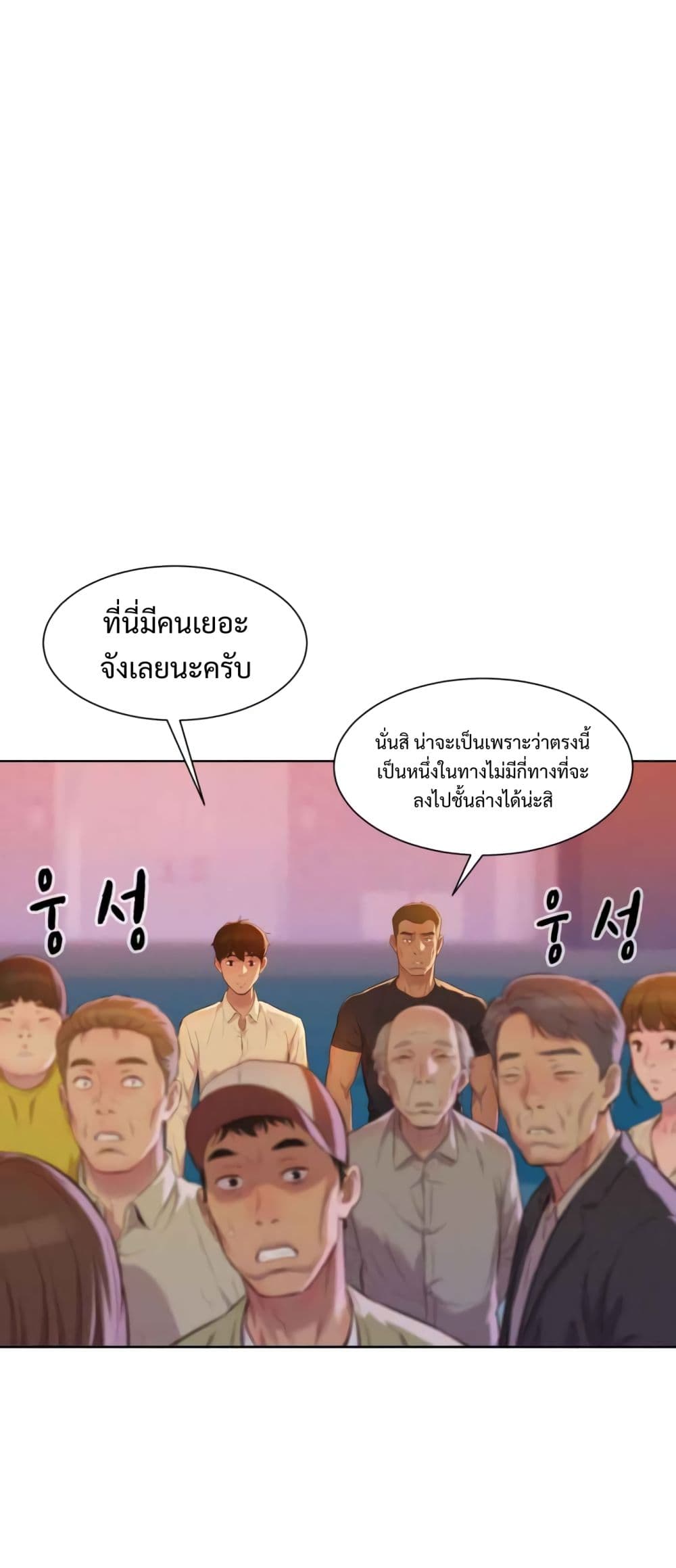 3CM Hunter à¸•à¸­à¸™à¸—à¸µà¹ˆ 6 (61)
