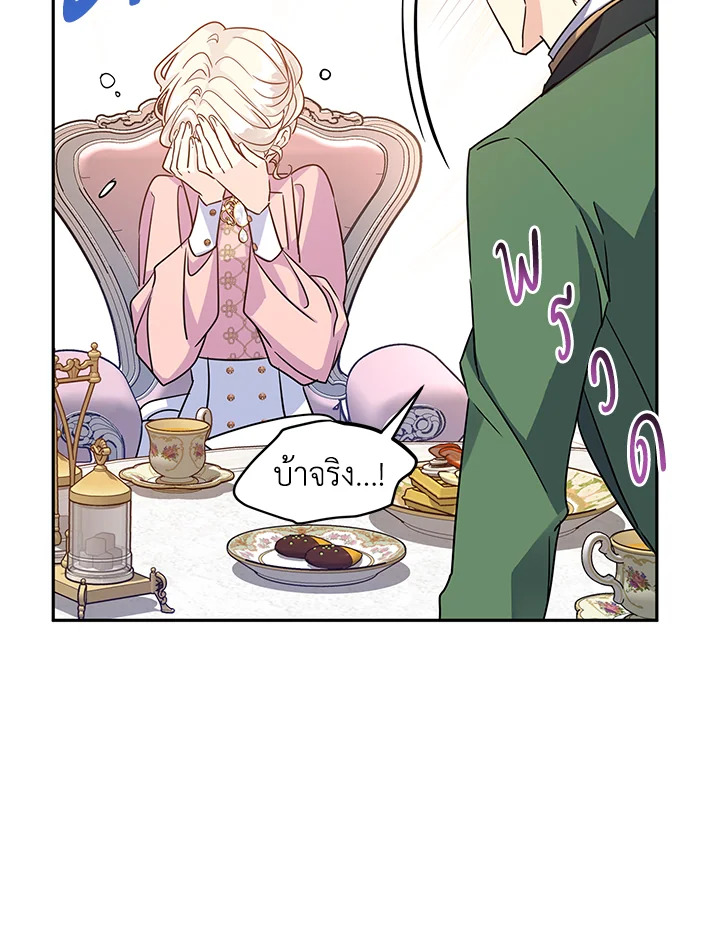 I Will Change The Genre 34 80