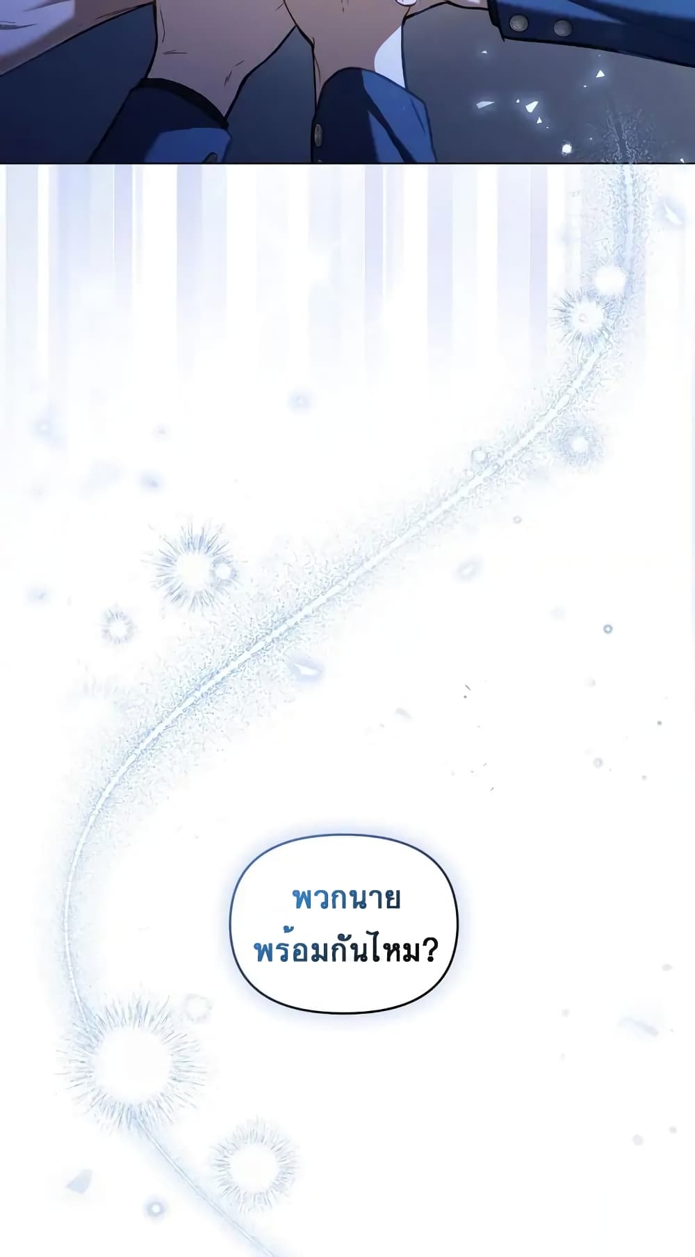 My Second Life as an Idol 8 07