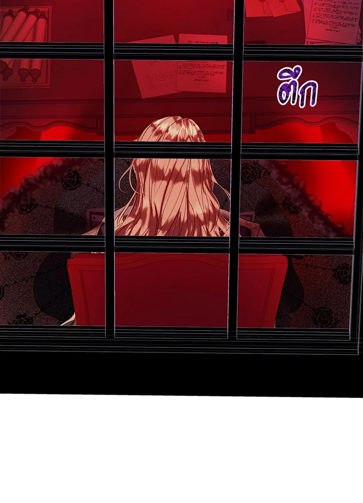 The Way to Protect the Female Lead’s Older Brother 39 42