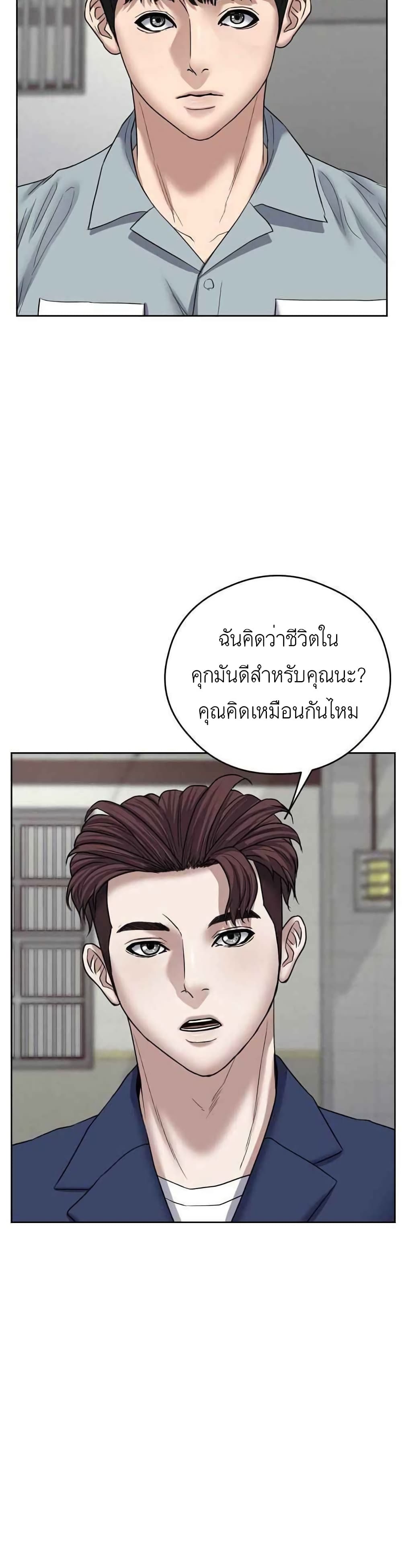 Bad Prosecutor – Sword Showdown ตอนที่ 7 (15)