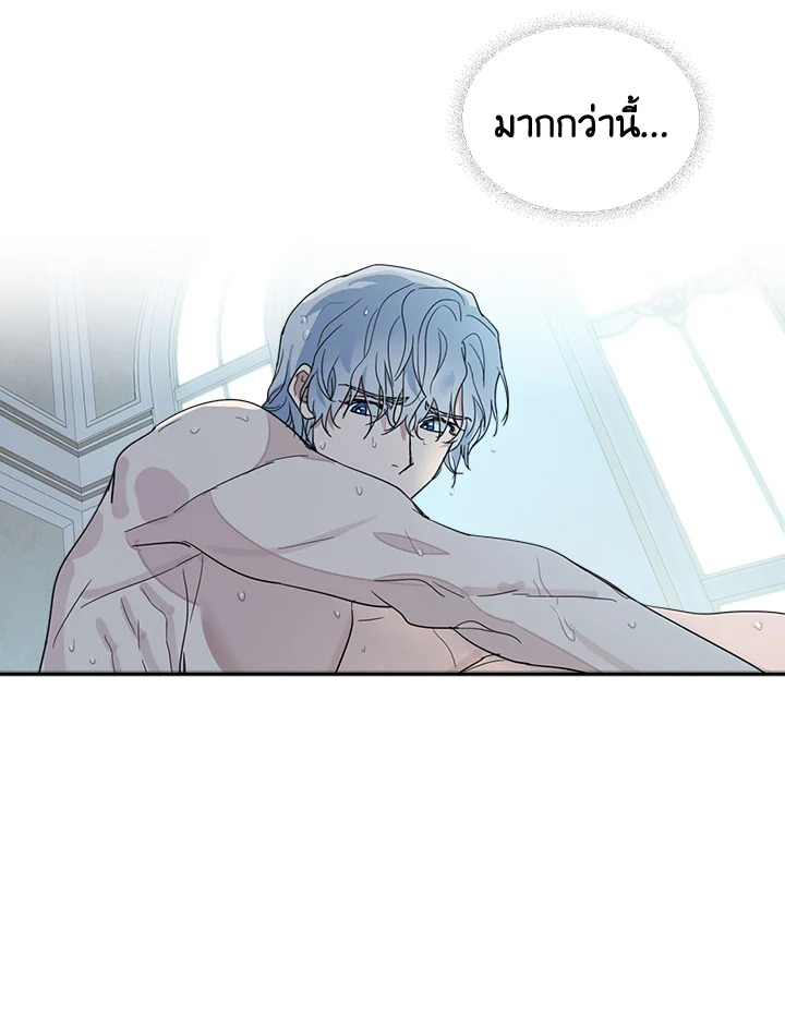 The Lady and The Beast 60 36