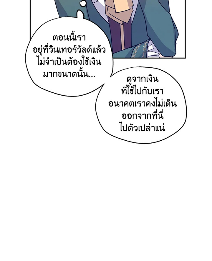 I Will Change The Genre 29 076