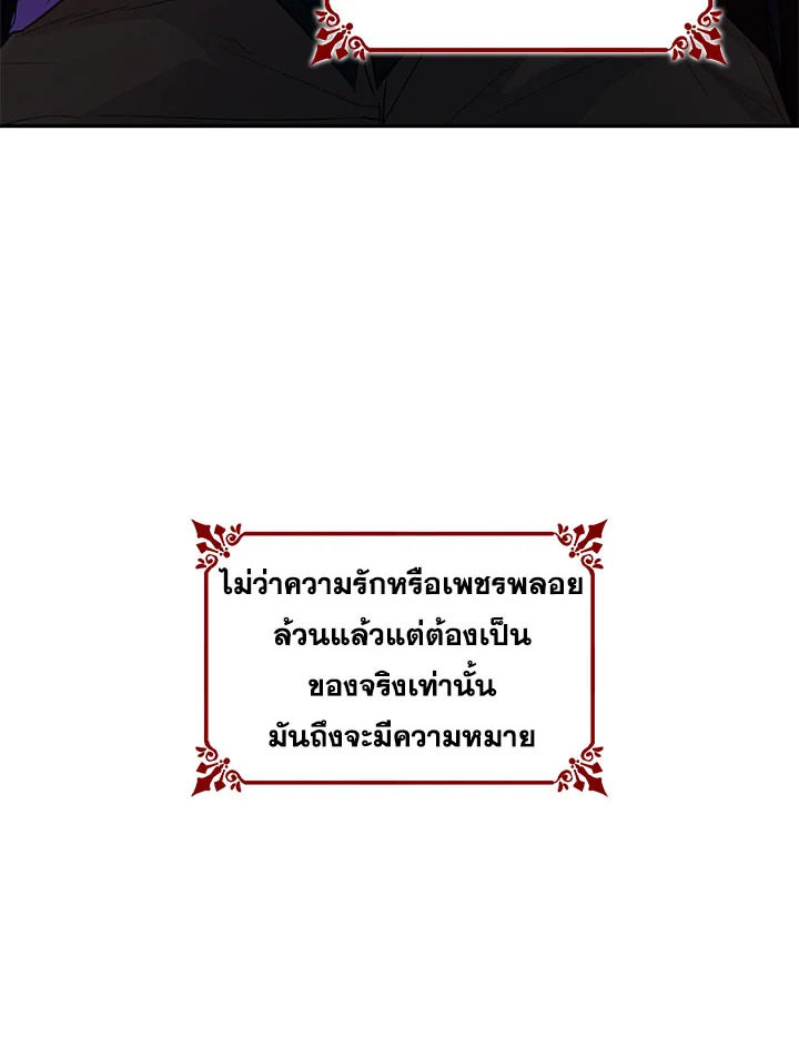 Villains Behind the Curtains 29 008