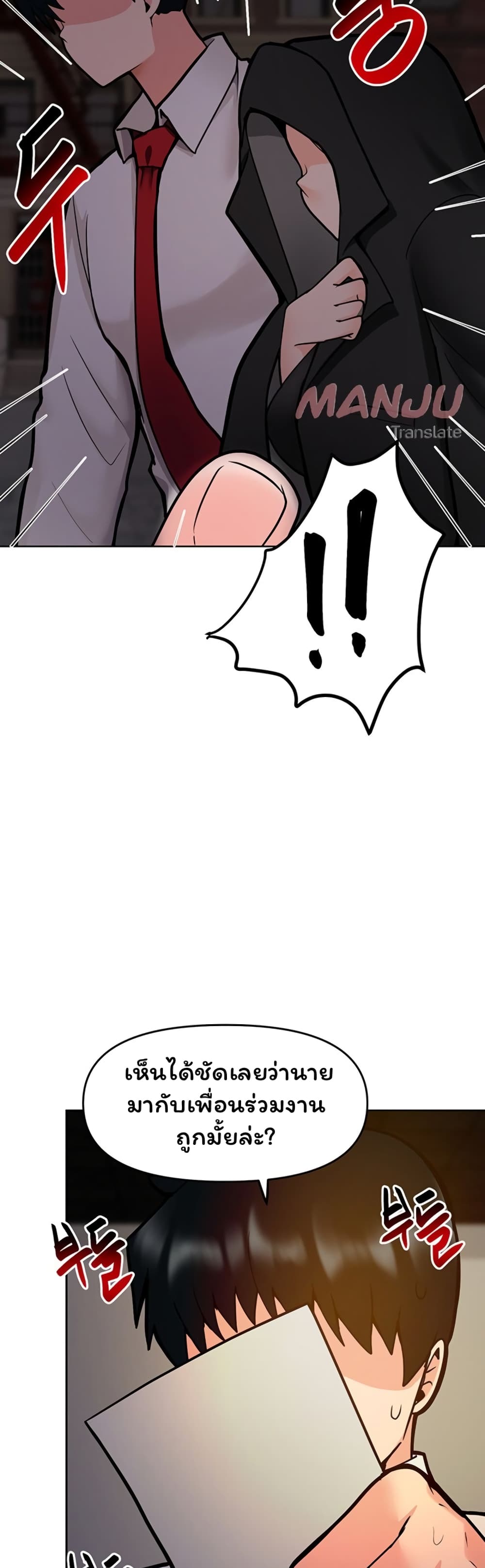 The Hypnosis App Was Fake 17 (24)