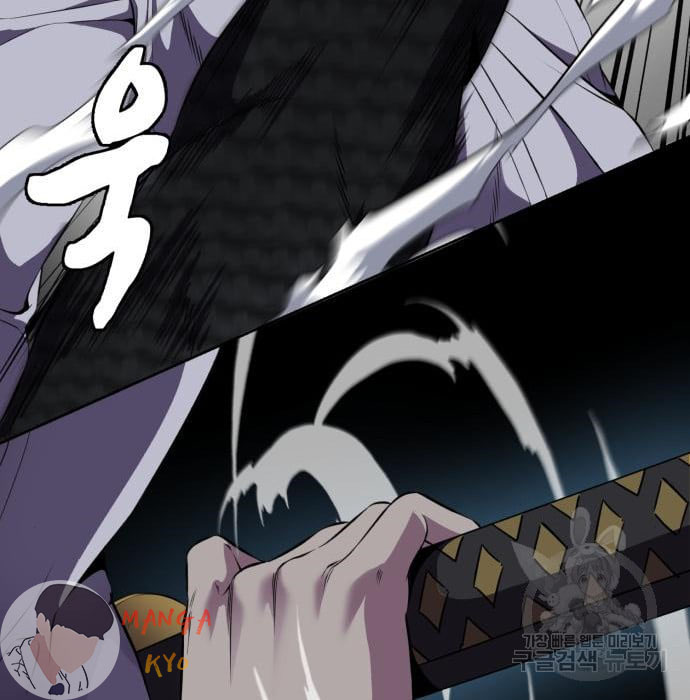 The Boy of Death 157 105