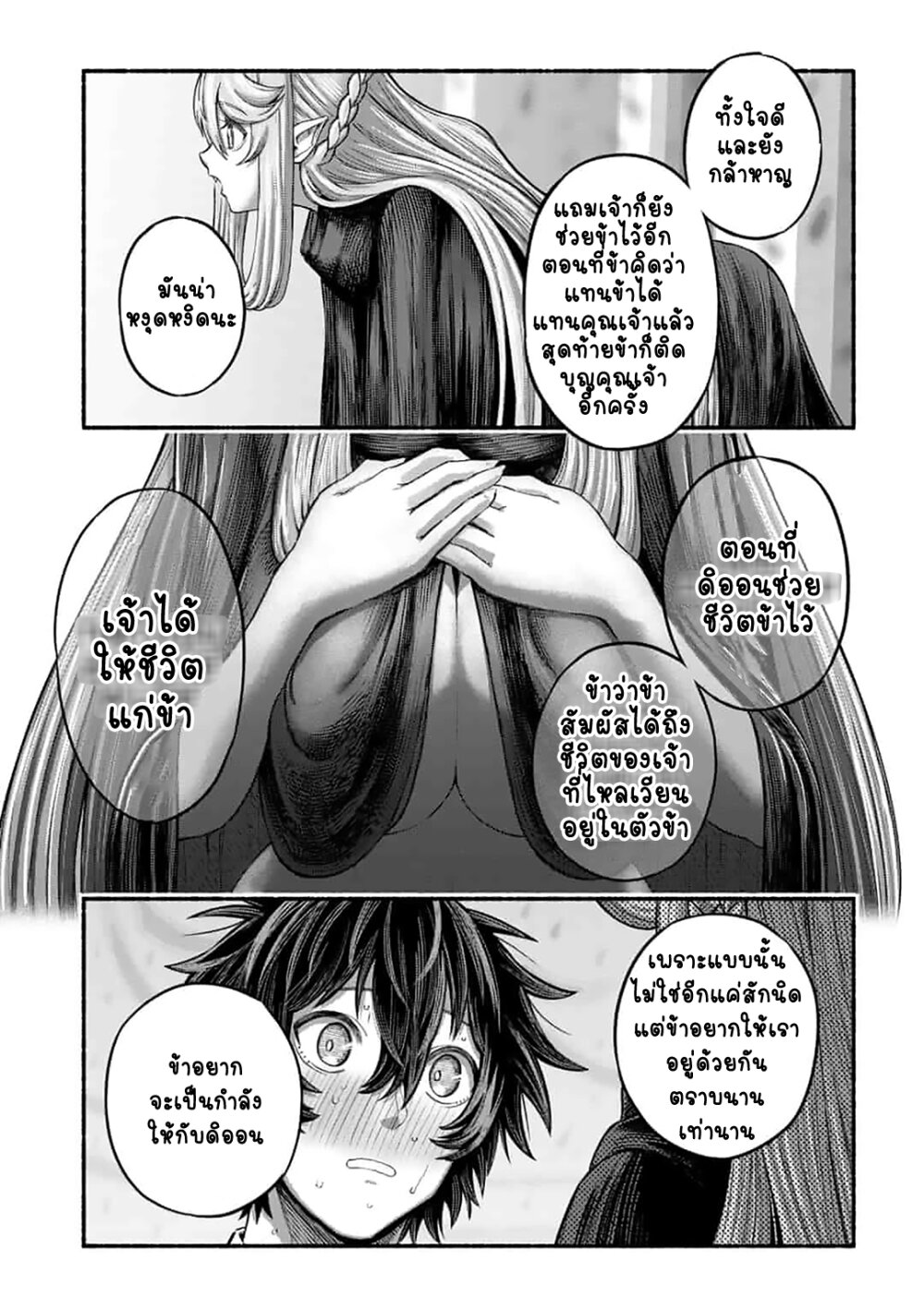 ryuu 4 17 2023 00119