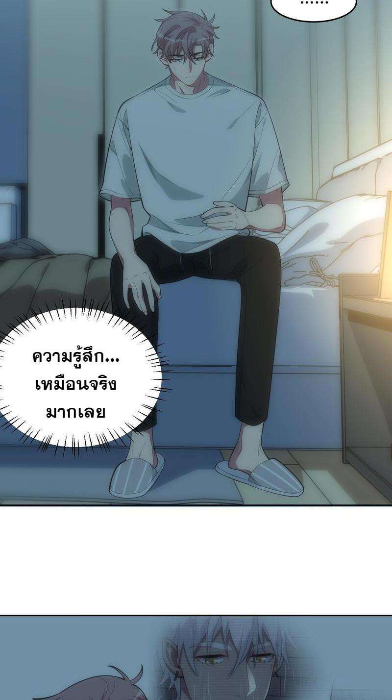 เชลยรัก24 08