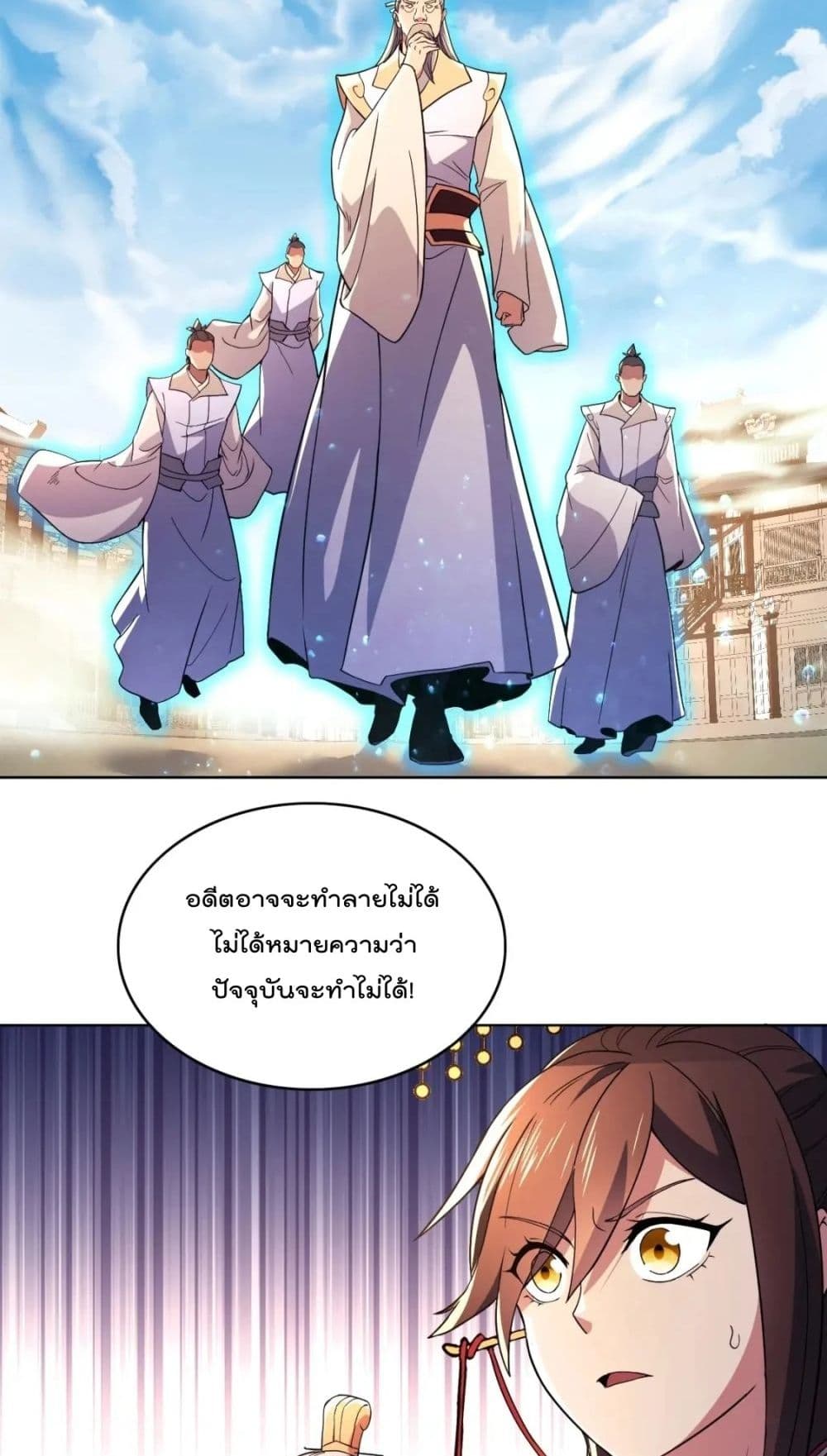 If I die, I’ll be invincible 71 41