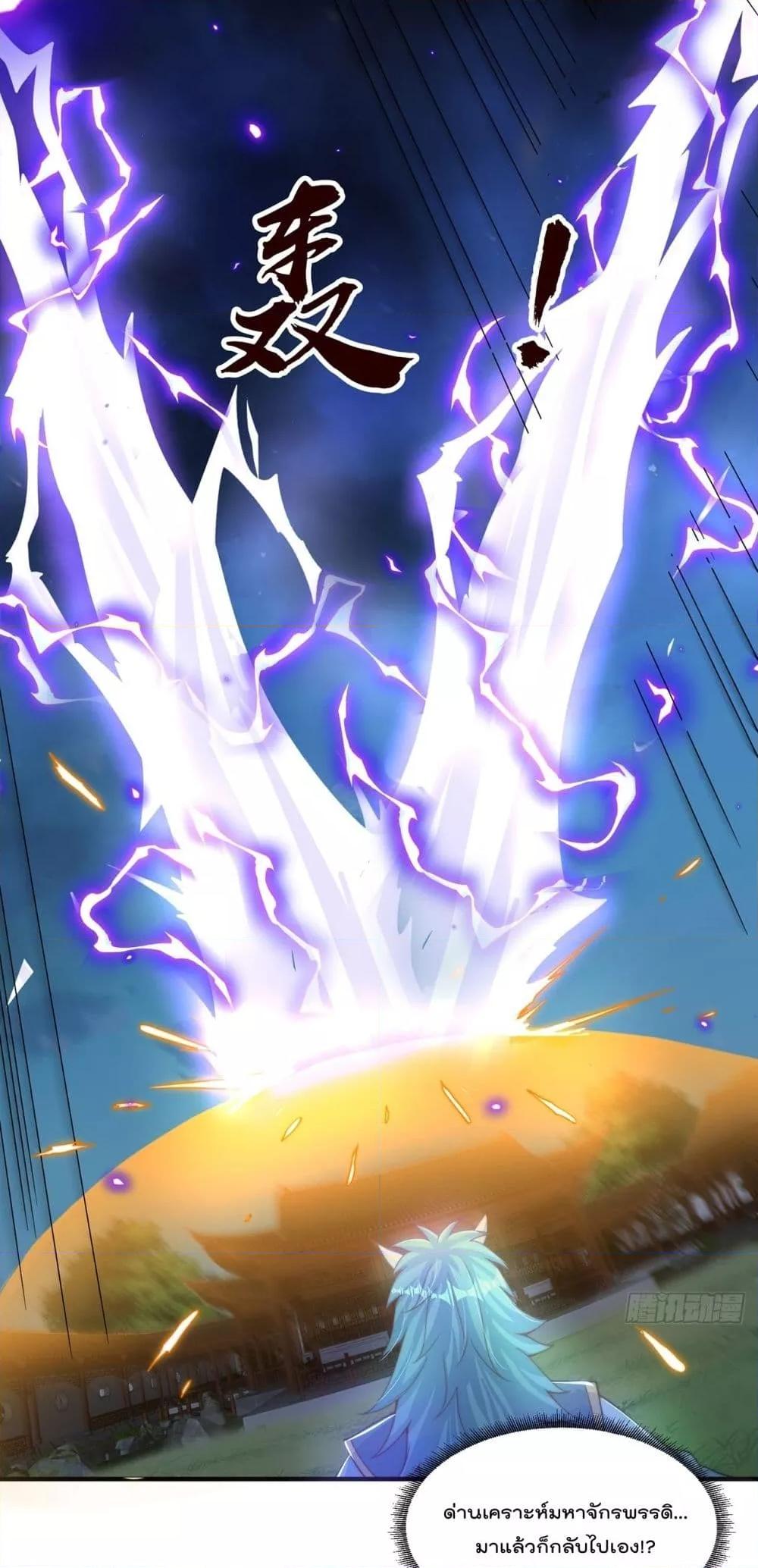 The Peerless Powerhouse 64 23