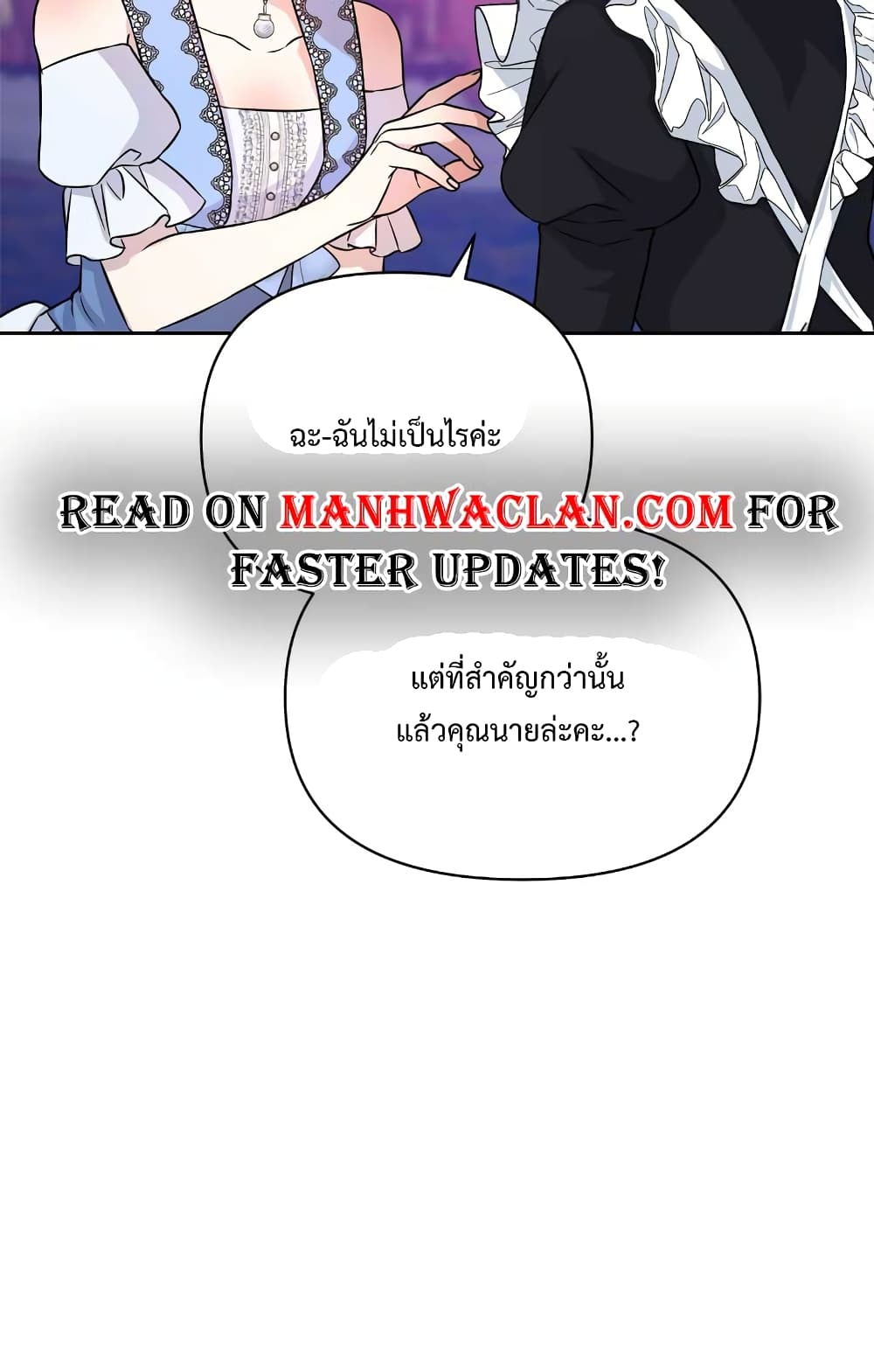 Lady Edita ตอนที่ 18 (40)