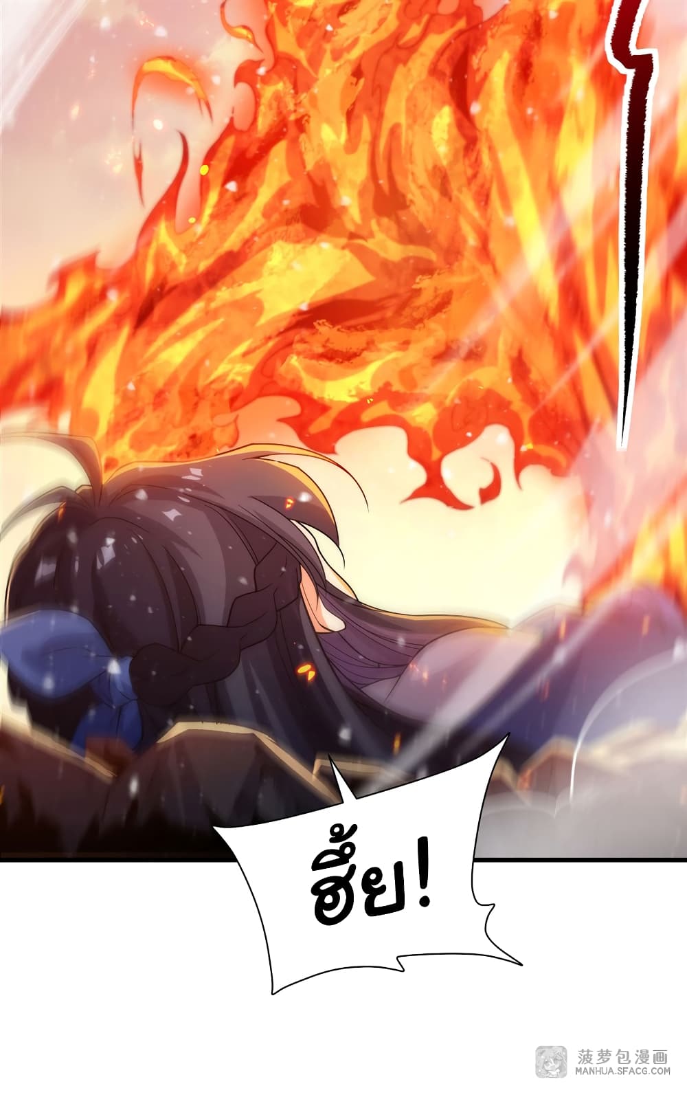 Despite Coming From the Abyss, I Will Save Humanity ตอนที่ 26 (43)