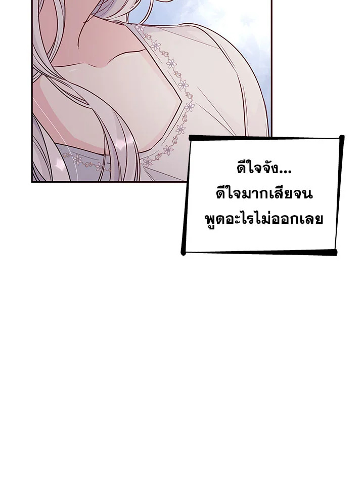 Villains Behind the Curtains 29 082