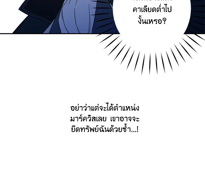 This Is an Obvious Fraudulent Marriage 38 126