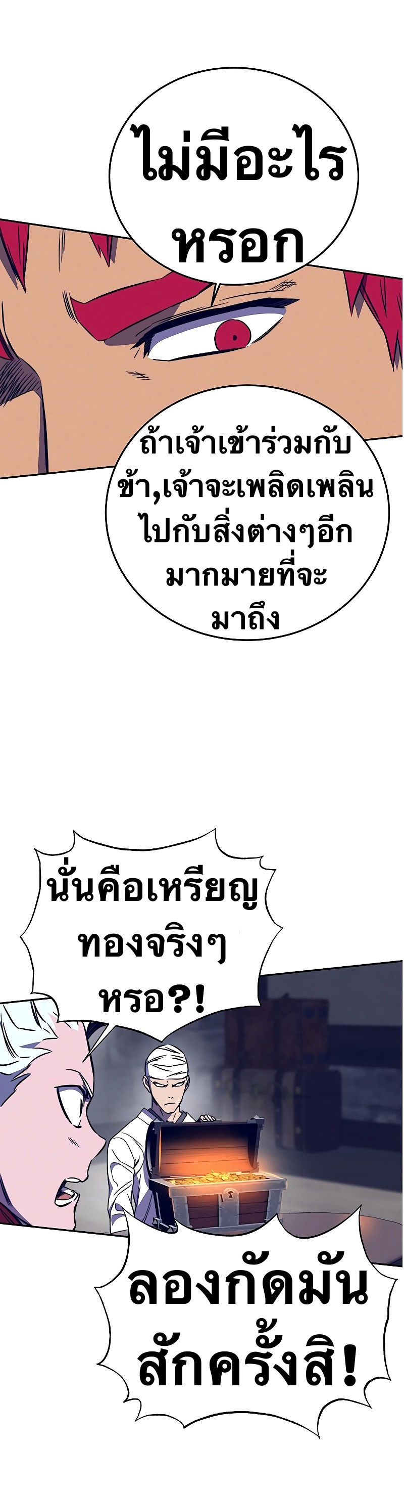 X Ash 36 (3)