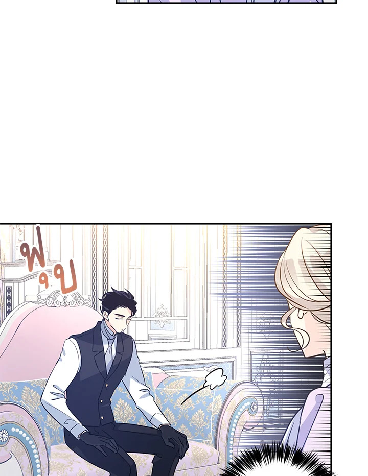 I Will Change The Genre 18 05