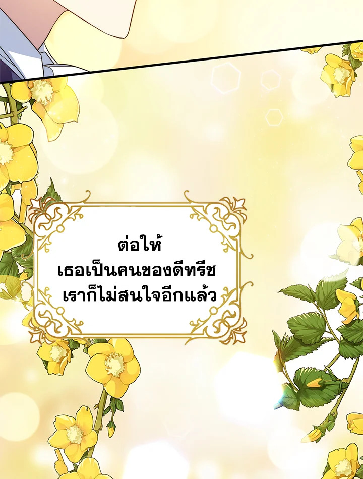 I’ve Been Here From the Beginning 29 008