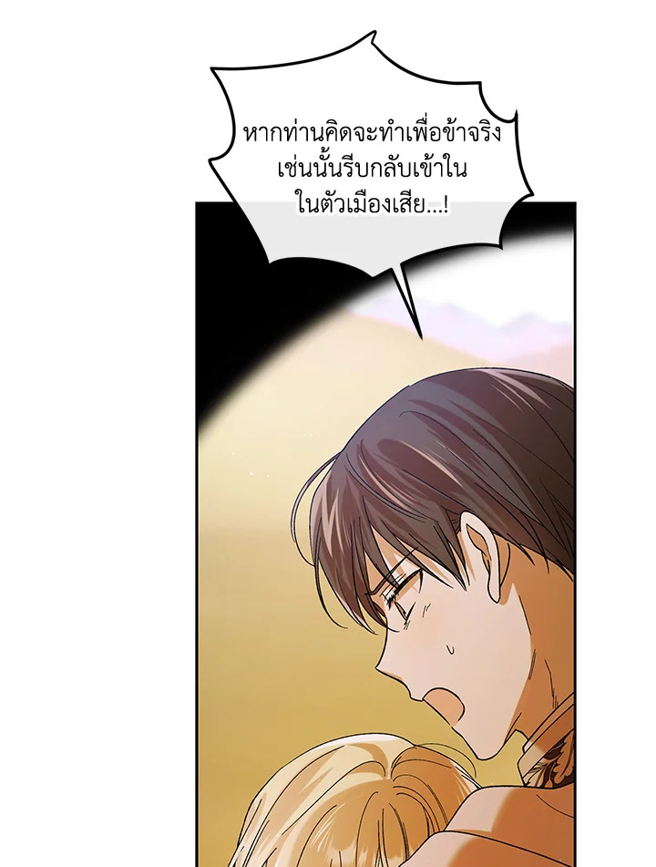 A way to protect the lovable you 67 050