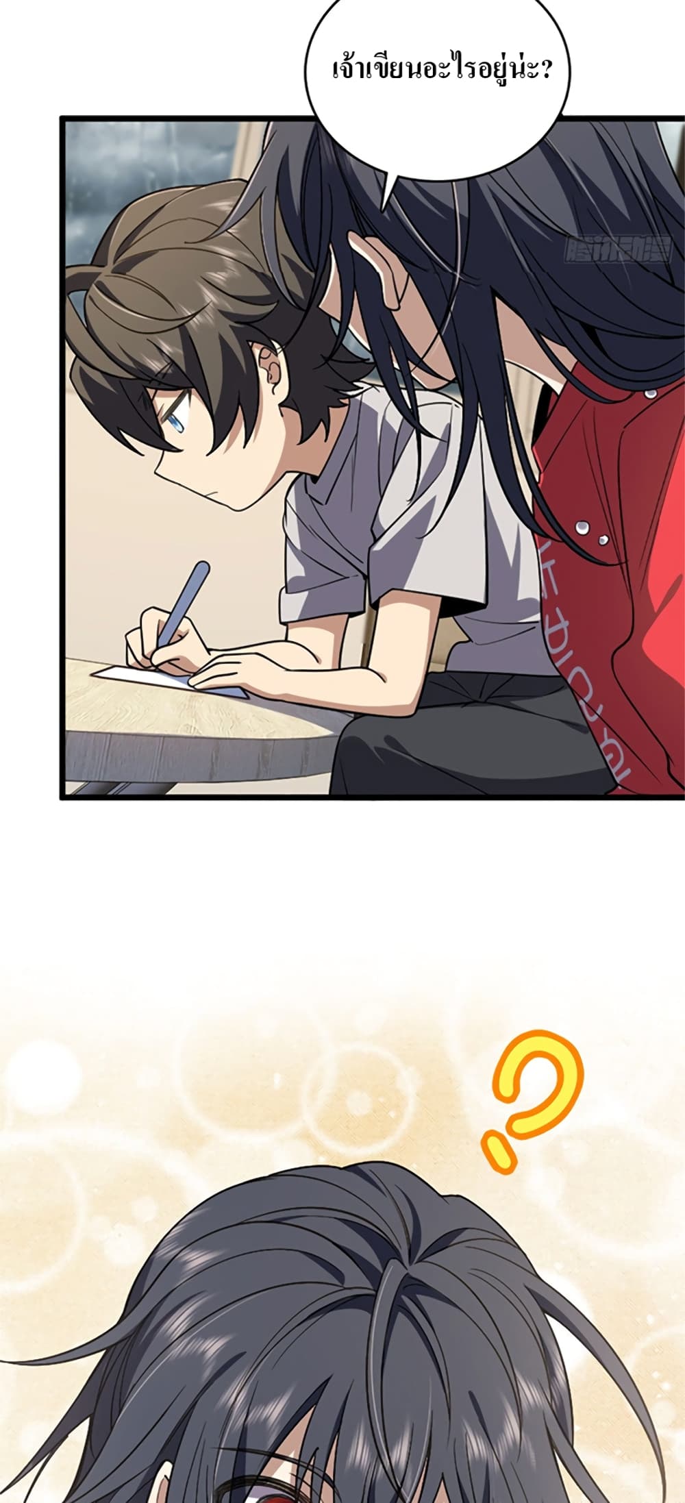 My Wife came from A Thousand Years Ago ตอนที่ 4 (35)