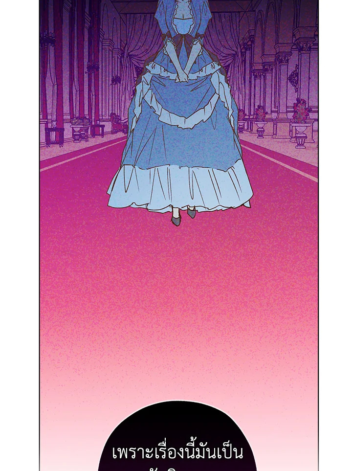 The Princess Imprints a Traitor 23 055