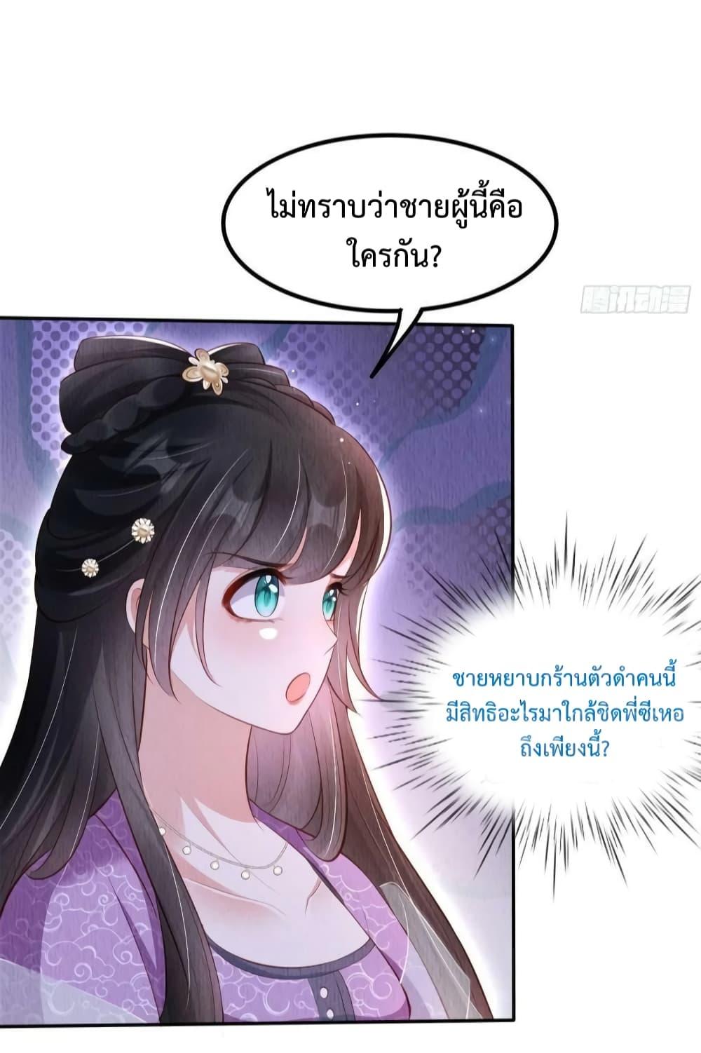 After I Bloom, a Hundred Flowers Will ill 39 (13)