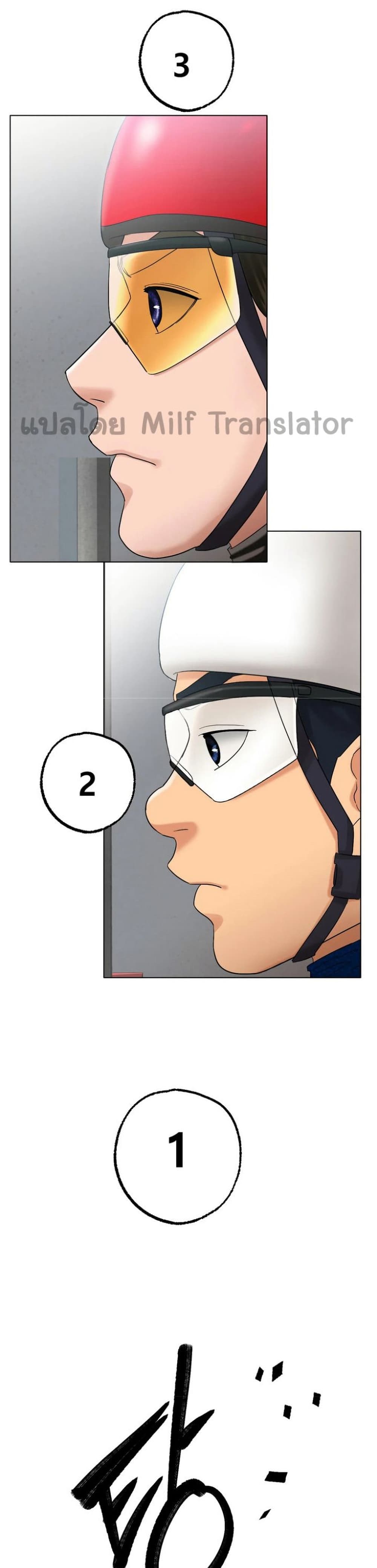 Ice Love เธ•เธญเธเธ—เธตเน 11 (1)