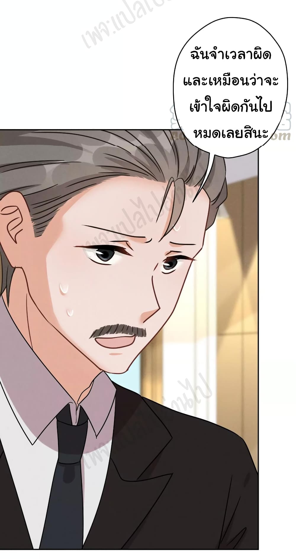 Lu Feng is the Best Son in law เธ•เธญเธเธ—เธตเน 128 (25)