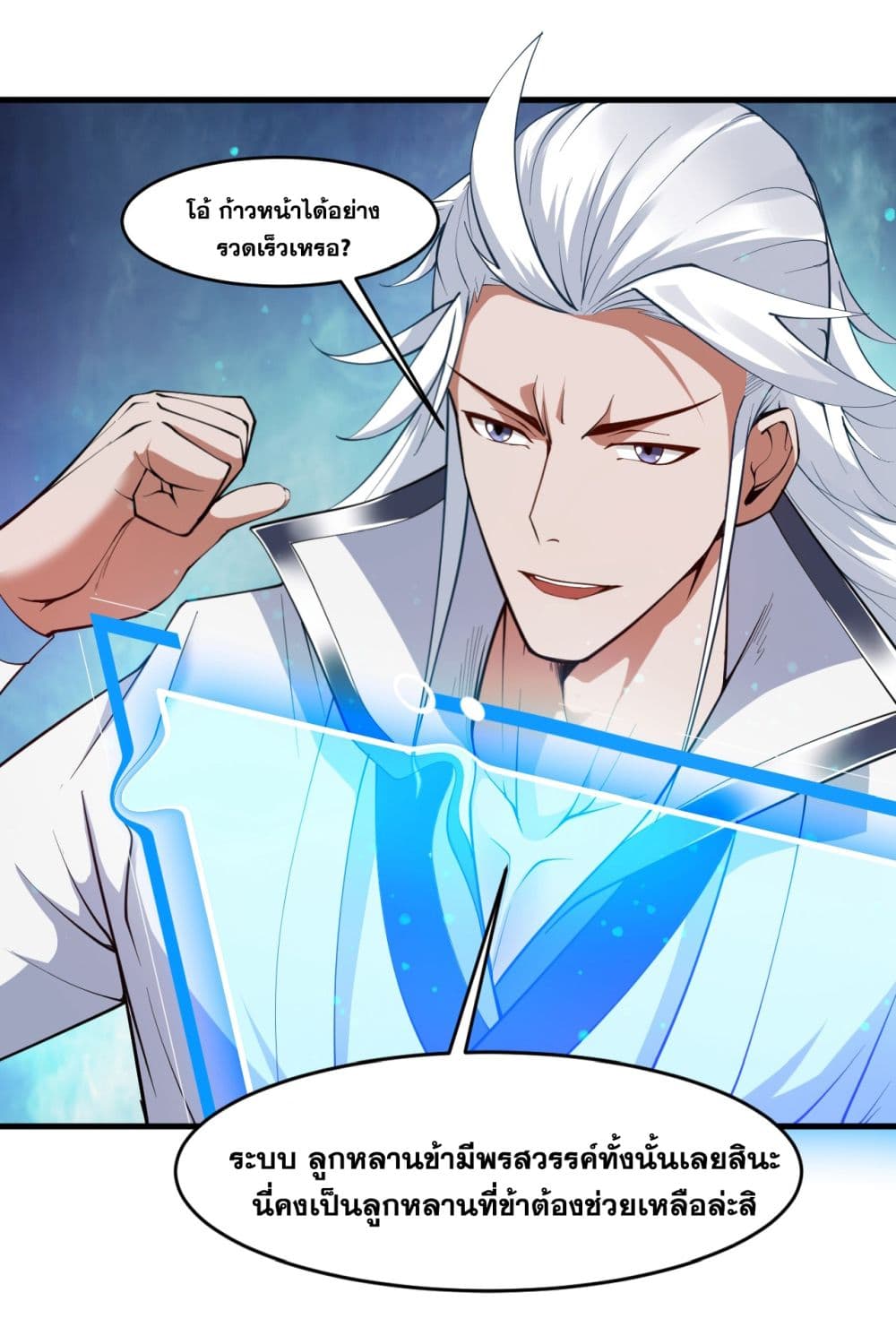 I Lived In Seclusion For 100,000 Years 16 32