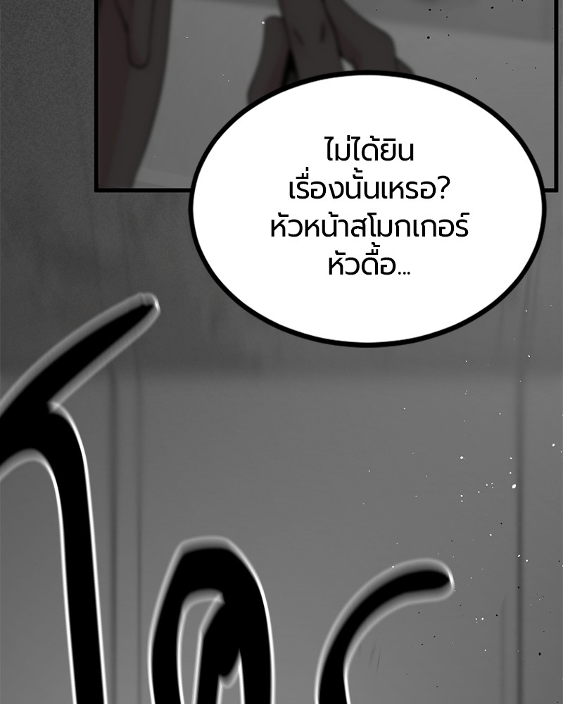 HERO KILLER 90 (26)