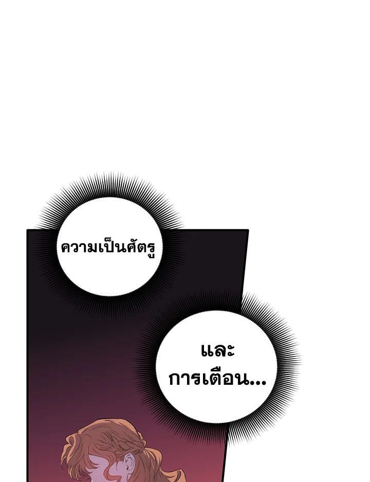 Is It a Fortune or Is It a Woe 3 001