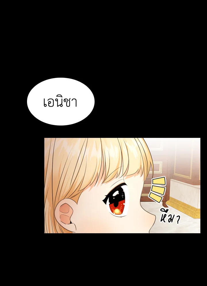 The Beloved Little Princess 27 06
