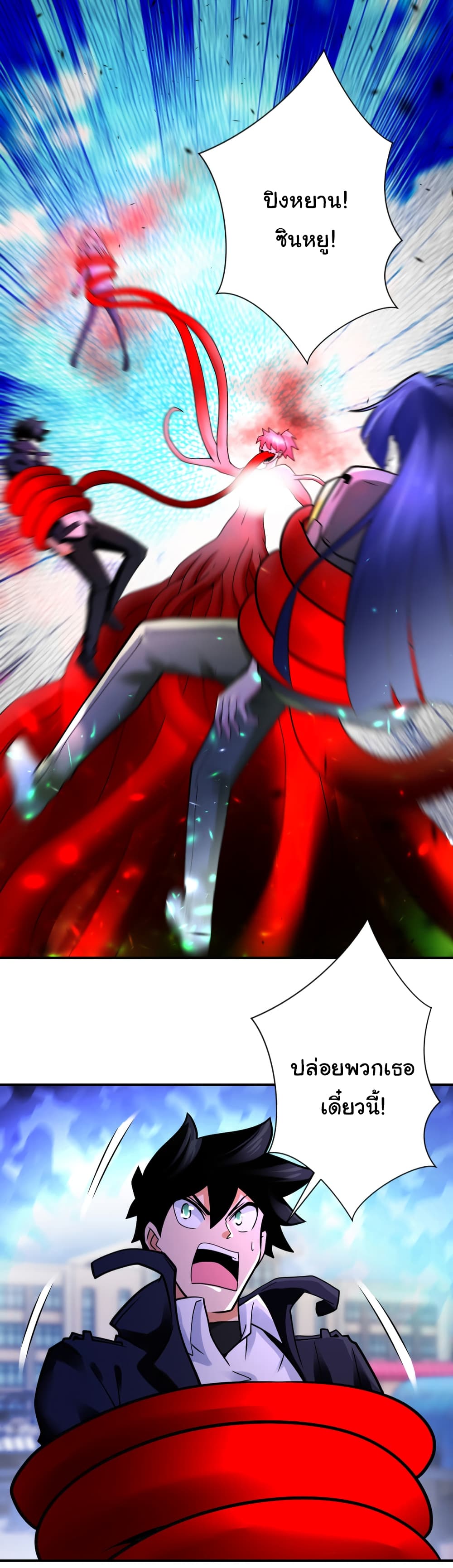 Apocalyptic Super System 353 (9)