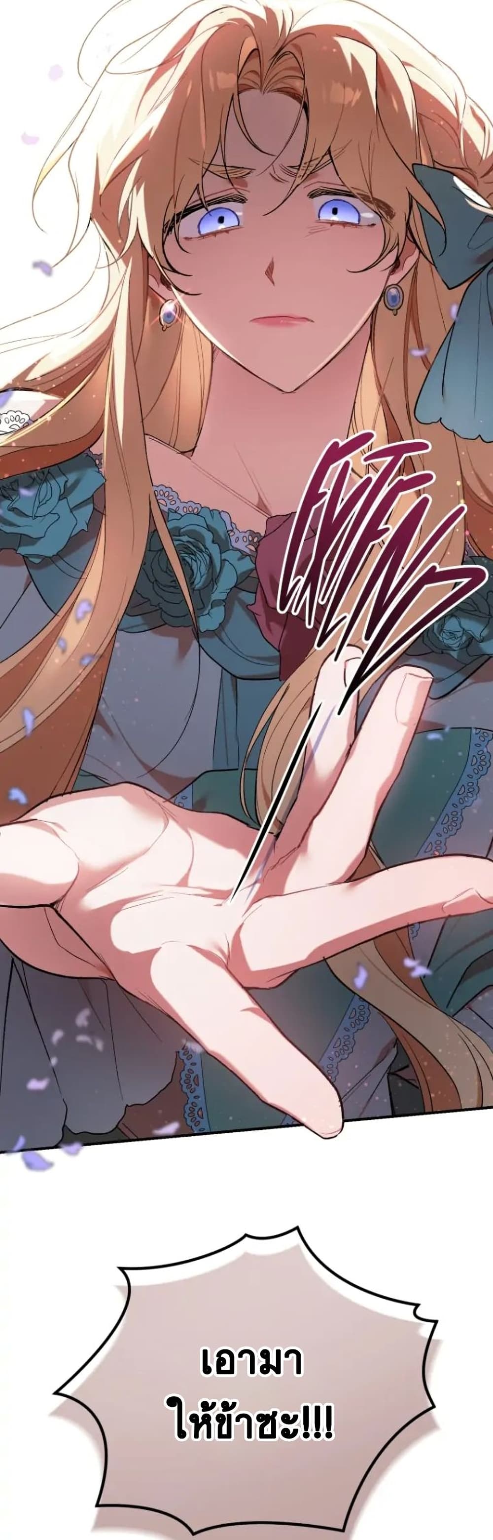 Resetting Lady 7 (11)