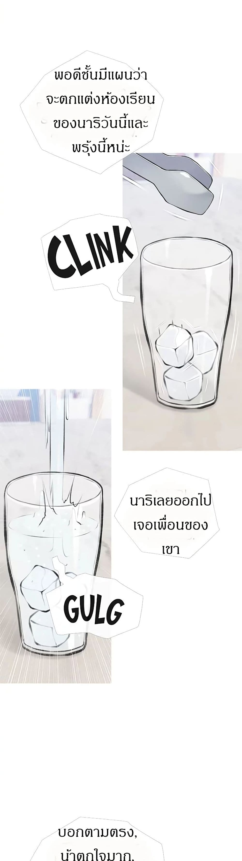 Obscene Private Lesson 14 (12)