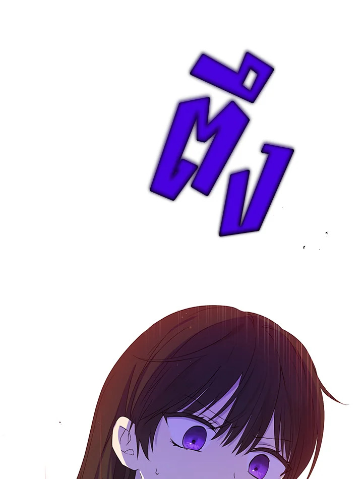 Actually I Was the Real One 34 77