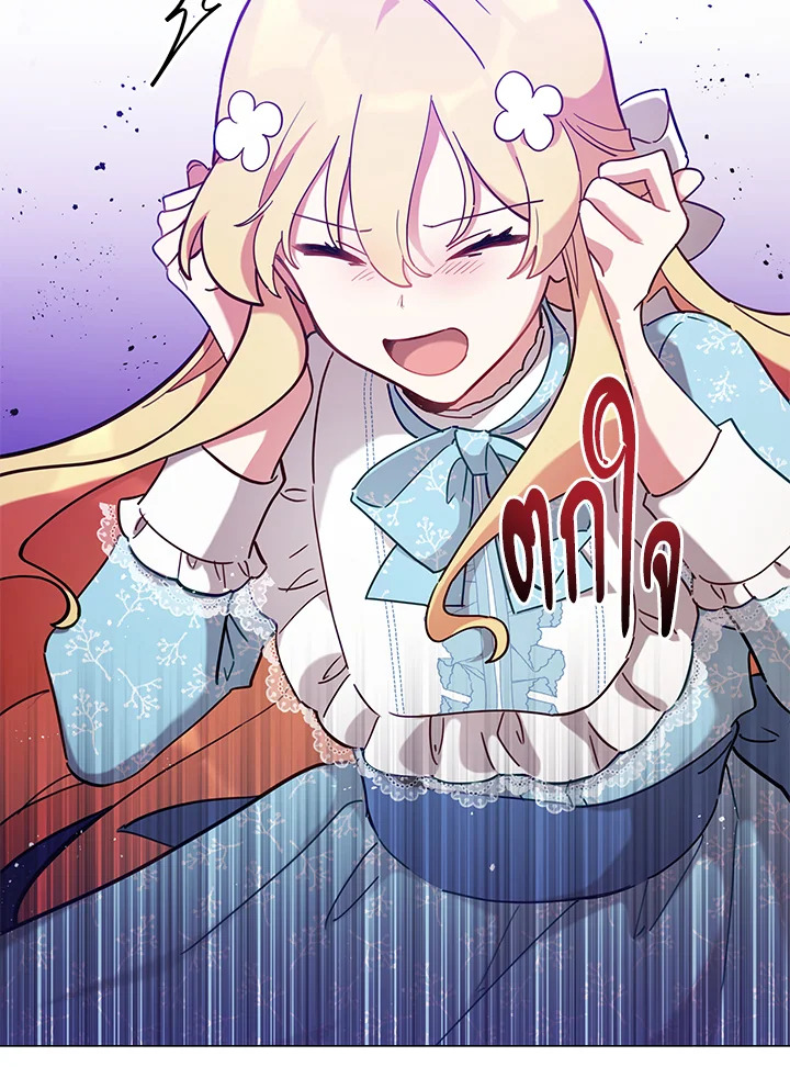 Untouchable Lady 9 43