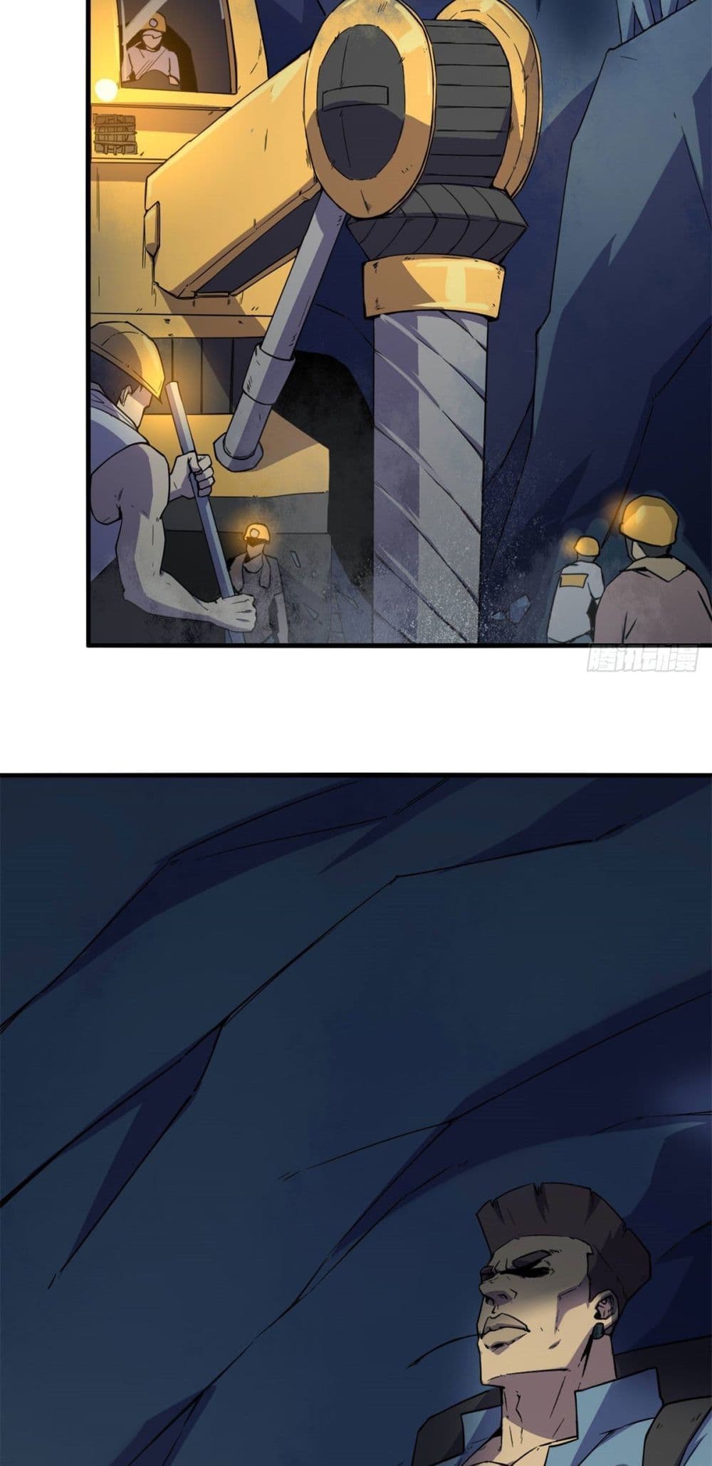 Super God Card Maker ตอนที่ 18 (29)