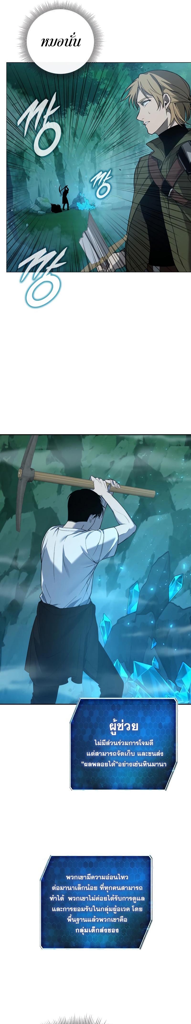 weapon maker 3.14
