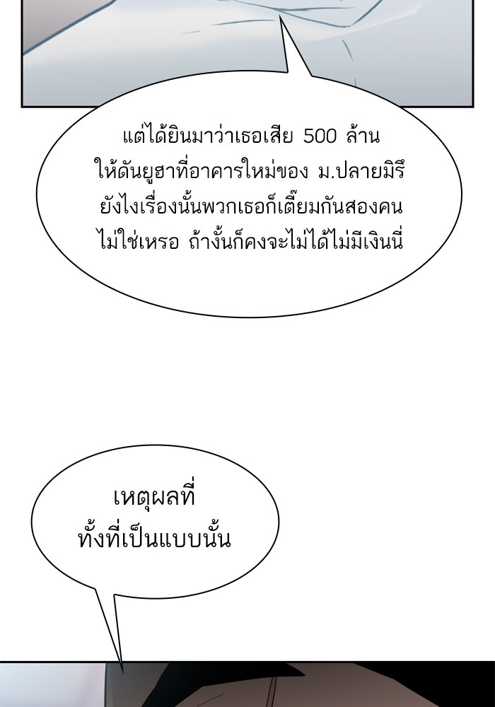 70 Copy