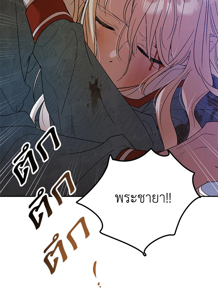 A way to protect the lovable you 65 076