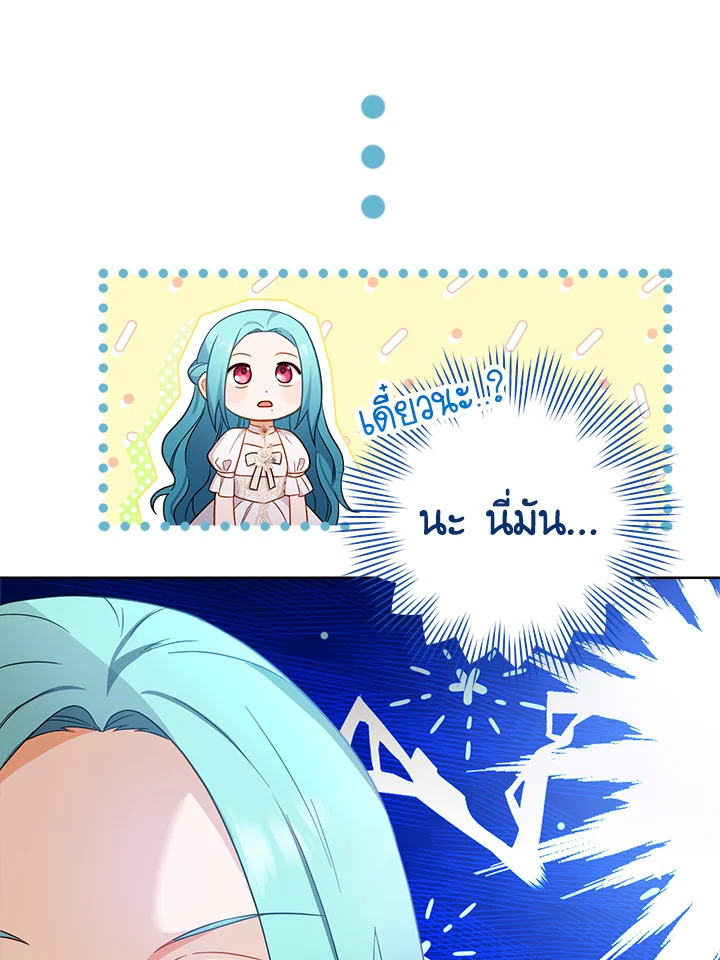 The Young Lady Is a Royal Chef 90 010