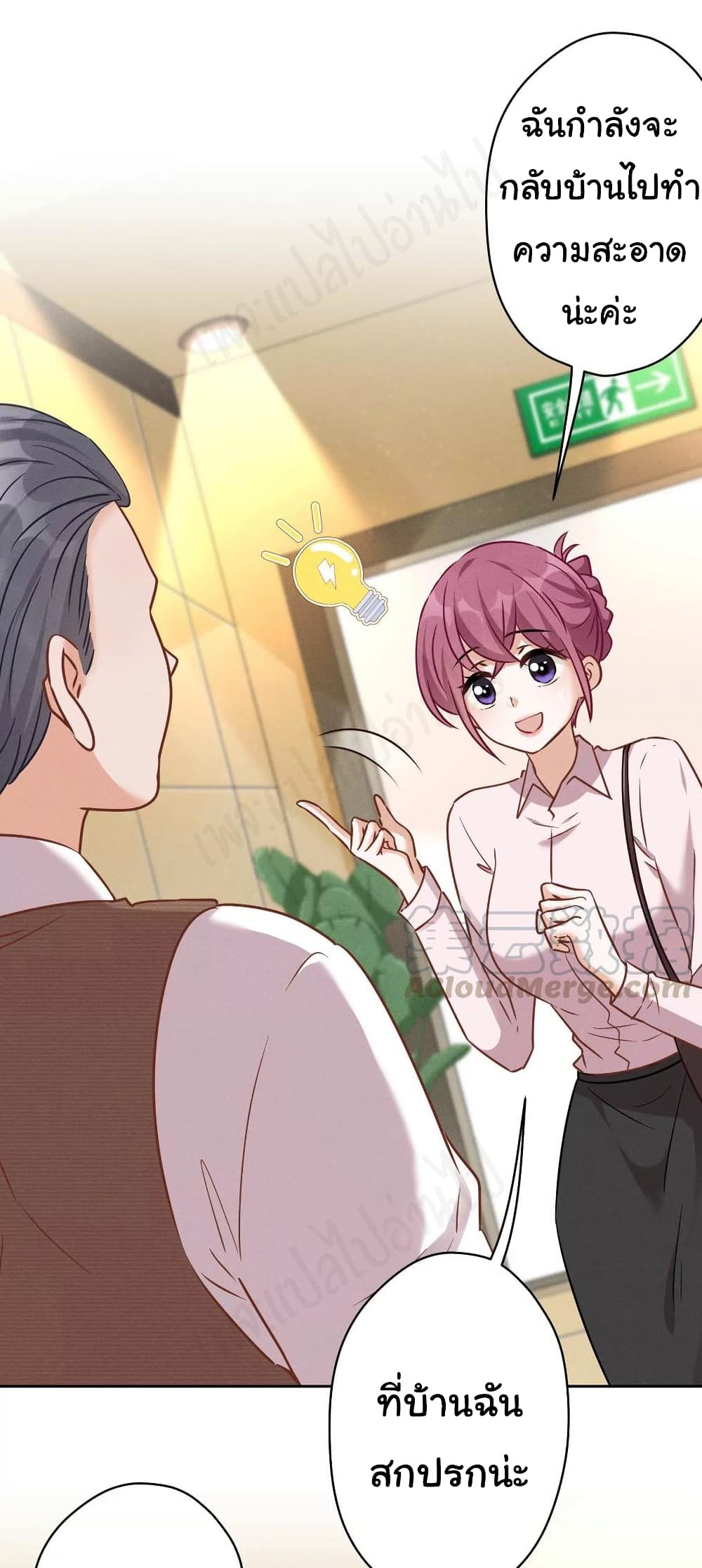 Lu Feng is the Best Son in law เธ•เธญเธเธ—เธตเน 130 (2)