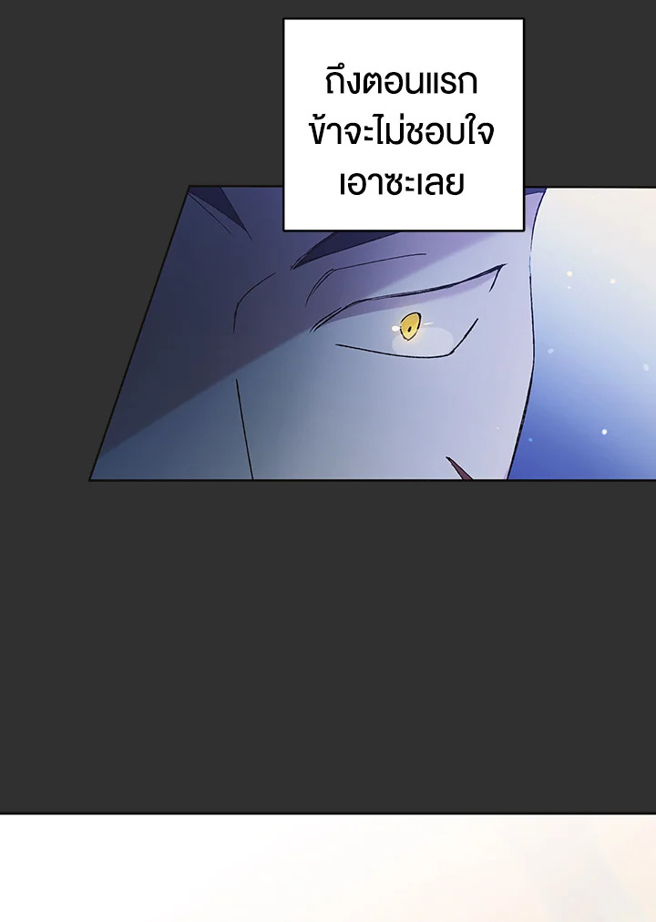 A way to protect the lovable you 33 021