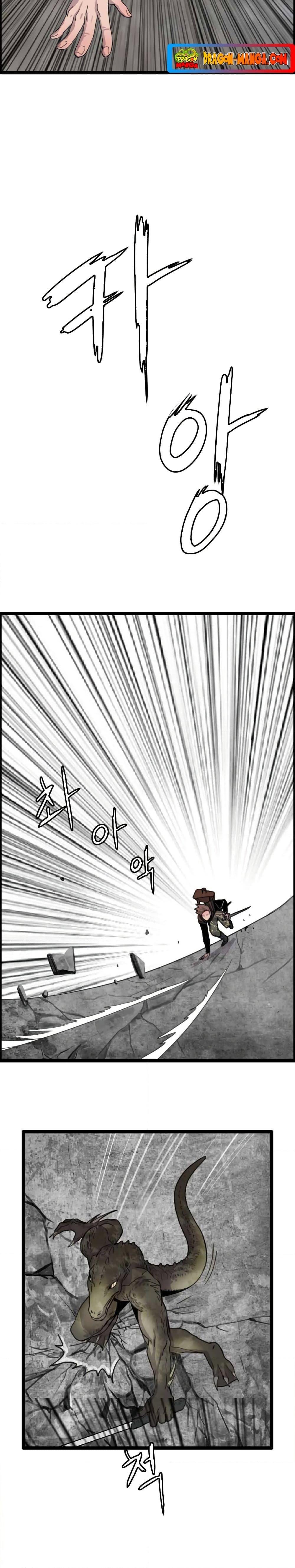 I Picked a Mobile From Another World 29 18