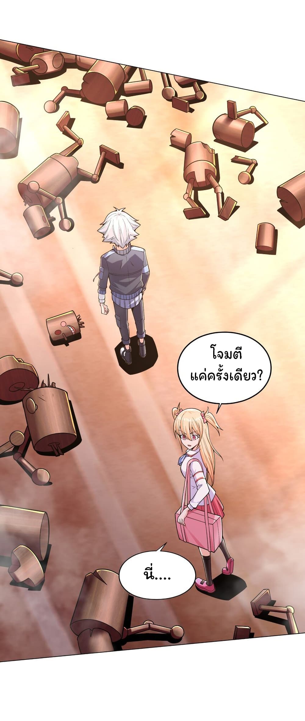 Age of the Gods The World Becomes an Online Game 11 (9)