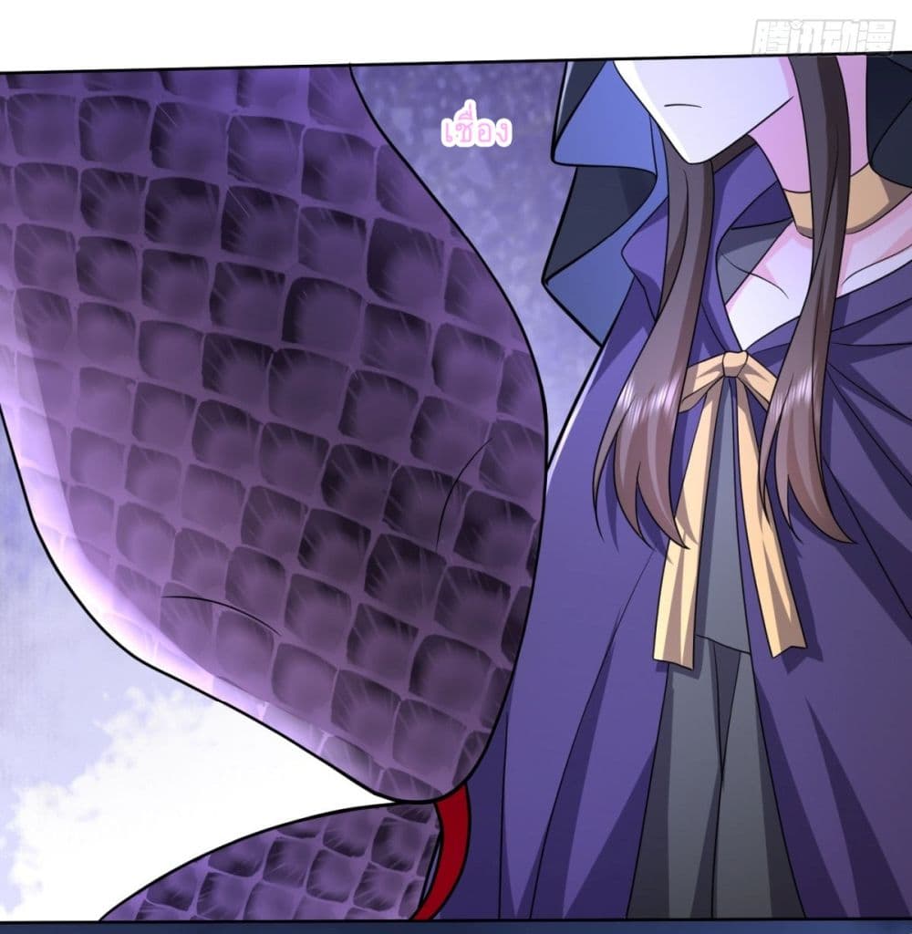 Airline Stewardess ตอนที่ 15 (58)